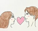 恋愛・美容に関するエネルギーヒーリング行います 美しくなって愛される。ヒーリング絵とエネルギーヒーリング。 イメージ4
