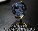 レジンアクセサリーの製作をお手伝いします 細かなコツや素材選び、お悩み相談等致します。 イメージ2