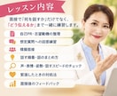 就職・転職面接を話し方までサポートします 「何を話すか」から「どう伝えるか」まで現役アナウンサーが指導 イメージ3