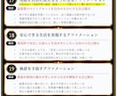 人生を激変させるアファメーションを提供します 聴くだけでOK！無意識を書き換えて望む未来を実現する強力音源 イメージ10