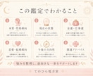 画像で届く手相鑑定書を作成します 左右の手相から本質と現在をやさしく読み解きます イメージ5