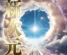 恋に悩むあなたに愛の行方と彼の心の声を伝えます 相手の本音を知り幸せな未来への第一歩を恋愛成就に導く占い師と イメージ10