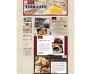 おしゃれなチラシ・メニュー表を作成します カフェ・美容・サロン系デザインが得意です◎ イメージ3