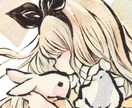 うさぎがあなたのお話し聞きます 秘密厳守。暇電、愚痴、相談。楽しい話しや悲しいお話し聞きます イメージ1
