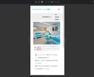 キャンペーン値引き】カジュアルなHP作成します 先着3名、8月末まで。見たくなるHPを一緒に作成したいです イメージ9