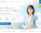 士業専門｜信頼感が伝わるホームページを作成します 税理士・行政書士など｜ワードプレスで簡単管理 イメージ5