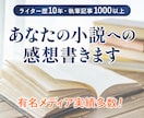 攻略PDF付。プロがココナラサムネイルを作成します 高品質＆低価格！ココナラサムネイルをプロデザイナーが作成❗️ イメージ8