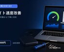 Webサイトの表示速度を診断・改善します 遅さの原因を切り分け、できる改善から対応します イメージ4