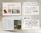 よもぎ蒸しサロンの説明資料テンプレートお渡しします 【Canvaで自由に編集】サロンのオリジナル資料を手軽に イメージ5