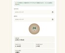 面白Webアプリ制作します アイデアを形に。オリジナルのミニWebアプリ作ります イメージ1