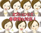 デフォルメ似顔絵描きます オシャレでシンプルなイラストであなたの似顔絵描きます イメージ6