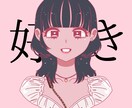 アイコン用の絵を描きます SNSのアイコンなどに必要な方へ淡くてかわいい絵を描きます イメージ2