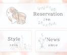 LINEリッチメニュー作成します ★5件限定！特別価格￥1,500★3デザインご提案♪修正OK イメージ5