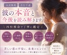 未読無視・音信不通の彼の本音を占います 彼の気持ちと今後を丁寧に読み解きます イメージ1