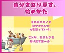 他人の目も片付けも全部しんどい！救い方教えます 気づいたら掃除が心地良くなっていた本✨ イメージ4