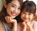 子育ての悩みすっきり解消！心のタロット鑑定します 子どもの心の声を読み解いて、親子の心をさらにつなげましょう！ イメージ3