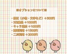 ゆるかわレトロなSNS用アイコン、イラスト描きます 優しくて親しみやすいゆるかわ×レトロなアイコンを制作します。 イメージ2