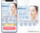伝わるLP】女性向けの反応率UP！のLP制作します 丁寧なヒアリングで目的を汲み取り 伝わるLP制作します！ イメージ7