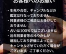 裏の縁結び師｜あなたの運命の出会いを霊視で視ます 裏稼業専門縁結び師があなたの出会いをハッキリ視ます イメージ9