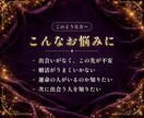 運命の人占い｜これから出会うご縁を霊視で視ます 出会いがない・婚活中の方へ。近づくご縁の糸を紐解きます イメージ7