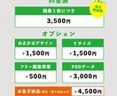 惹きつけるWEB画像いろいろデザインします 集客・売上UPに繋がるバナーを安心価格でご提供します。 イメージ2
