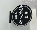 円形大型アイアン看板 大型40−50cm作成します L字突き出し円形鉄看板 大型40−50cm突き出しサイン イメージ5
