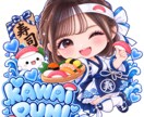 2日納品！動画・配信・アイドル・メイド 制作します 背景透過画像制作いたします！グッズなどにもオススメ✨️ イメージ2