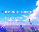 あなたに訪れる運命の出会いを鑑定します カード×数秘術で圧倒的情報量の恋愛鑑定 イメージ5