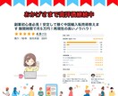 脱サラを現実に！中国輸入転売完全ガイドを教えます 脱・会社依存！収入源をもう一つ持つ イメージ3