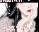 専属カウンセラーがお話しききます 愚痴/家族相談/恋人/雑談、気軽にお話しOK イメージ1