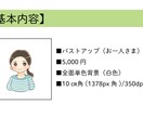 SNSに使える！ミニデフォルメ似顔絵作成します お写真１枚から！SNS・贈り物に使える似顔絵作成いたします イメージ3