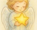 大好評イラストプレゼント⭐︎メッセージをお伝えます オラクルカードで、ご自分らしい選択をサポートいたします イメージ2