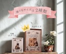 世界にひとつだけのうちの子命名書を作ります あなたの大切な家族を一生残る″かたち″にしませんか？ イメージ10