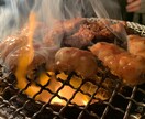 現役焼肉屋が美味しいお肉の焼き方教えます 接待やデートなどで美味しくお肉を焼く方法教えます。 イメージ2