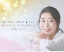 経営者の妻の立場だと言えない愚痴・お悩みを聞きます 我慢は終了！しがらみのない相手に話すことでスッキリします イメージ2