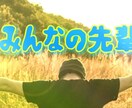 みんなの先輩が何でも話を聞きます 本当の優しい先輩と思って、気軽に話し掛けてください イメージ1