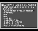 毒っぽカッコ可愛い子でVTuberデビュー出来ます 個性的でカッコよくて可愛い、live2Dモデルの子をデザイン イメージ5