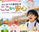 パッと目を惹くバナー画像、制作します 想いを届ける｜広告バナー｜1枚1,500円 イメージ5