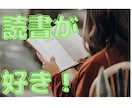 チャット【制限なし】自分と向き合うお手伝いします トークルームであなたの【好きなこと】思う存分話してください！ イメージ8