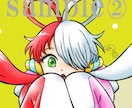 可愛いうちの子アイコン描きます こんなタッチのキャラはいかが？ イメージ2