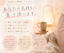 短時間OK｜あなたの気持ち一緒に整理します 「ただ誰かと話したい。」「気持ちを整理したい。」気楽に^^ イメージ1