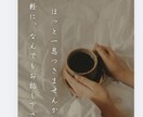 誰かと話したいとき、1分でもお話しお聞きします 癒し人⭐︎  人を癒すのが大好きです。 イメージ1