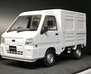 カーモデルの製作代行を行います スポーツカー/レースマシン/トラック/車輛系建設機械など イメージ9