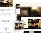 お問い合わせUPに特化したホームページ制作します 企業経営者さま、スタートアップ企業さま向け！ イメージ2