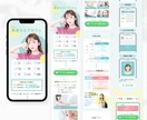 3名様限定！清潔感×上質デザインのLPを制作します 女性向け・信頼感・集客・医療/ 楽天/Amazon イメージ9