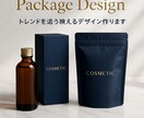 洗練されたパッケージデザインをします 海外パッケージの様なシンプルで映えるトレンドを押さえたもの イメージ1