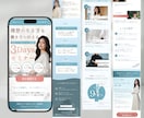 世界観と導線が整うCanvaLPを作成します SNSから申込みにつながる女性向け LPを丸っとお任せ◎ イメージ3