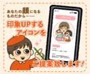 商用OK！SNS映えする可愛いアイコン描きます Twitter/ブログに✶明るさと親しみイラストで印象UP! イメージ2