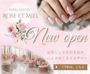 女性専用モニター1,500円♪WEB画像を作ります 優しくてあたたかい心に響くWEB画像を一緒に作ります♪ イメージ5