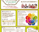 起業家応援⭐️集客UPヘッダー・バナー制作します HP・ブログ・SNS⭐︎アナタの思いをWebデザインで形に！ イメージ8